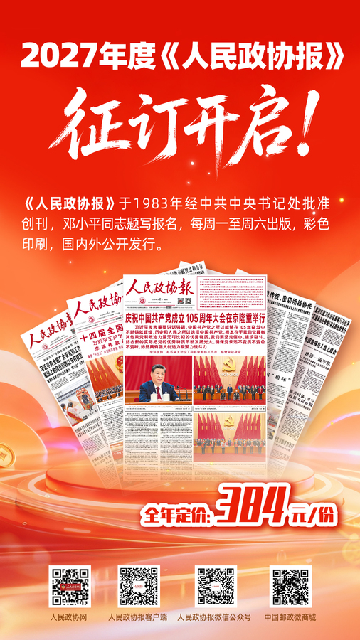 微信图片_20261023092800_587_108