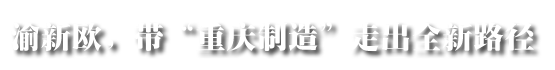 chongqing_common_08