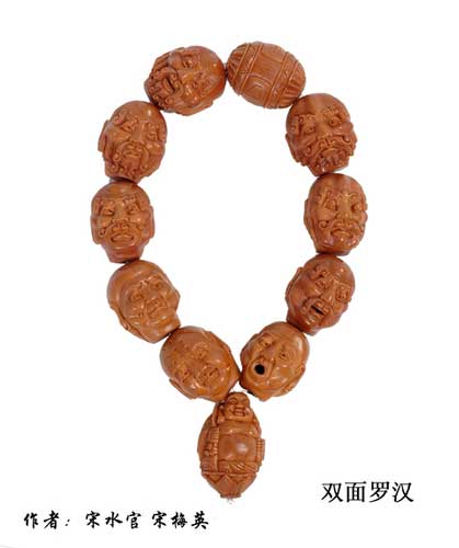双面罗汉