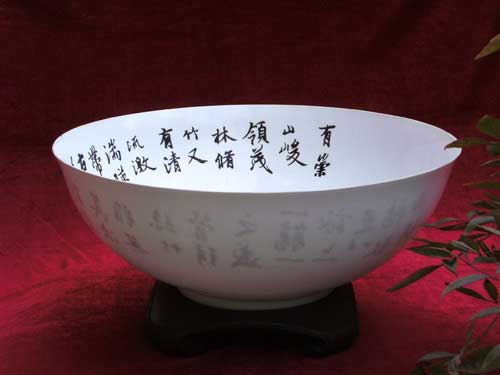 1、大碗兰亭序