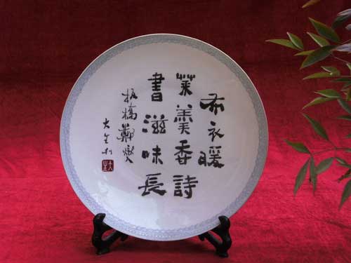 3、板桥盘