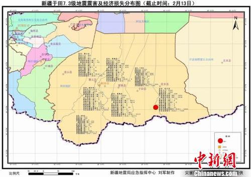 新疆于田地震致40余万人受灾无人员伤亡报告
