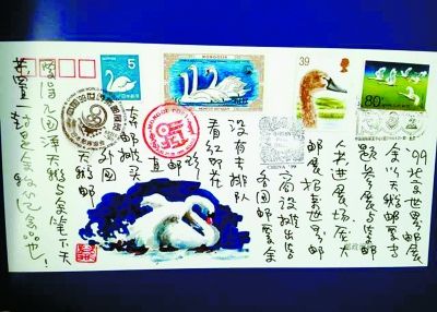 手绘封