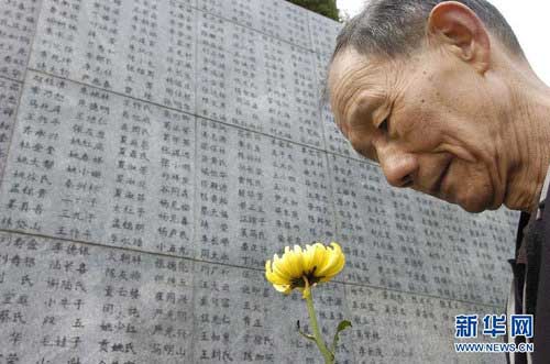 中国立法设立“两日”的世界意义2