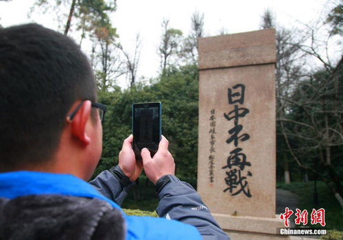 杭州“日中不再战”碑吸引市民2