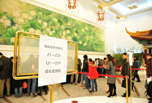 参加十二届全国人大二次会议采访报道的记者领取记者证3
