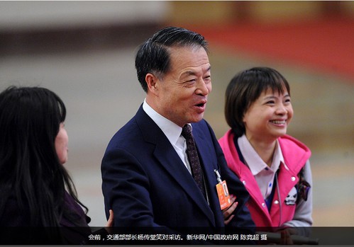 QQ截图20140302115824