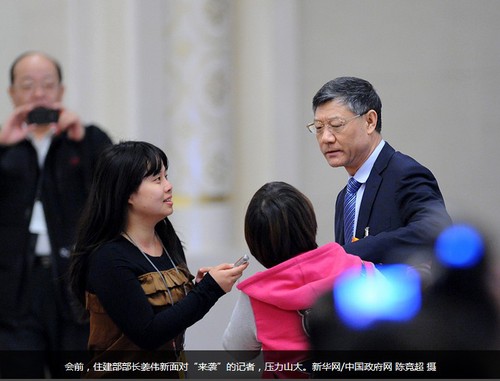 QQ截图20140302115853