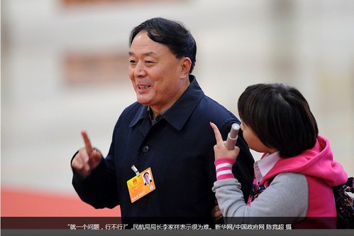 QQ截图20140302115908