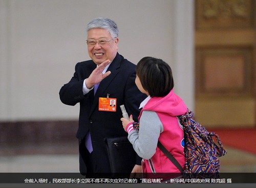 QQ截图20140302115930