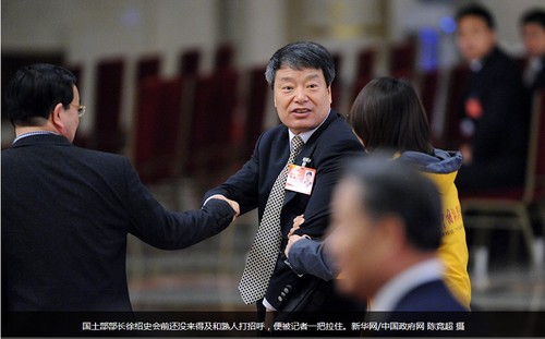 QQ截图20140302115950