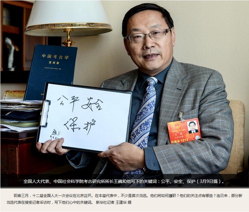 QQ截图20140302141538