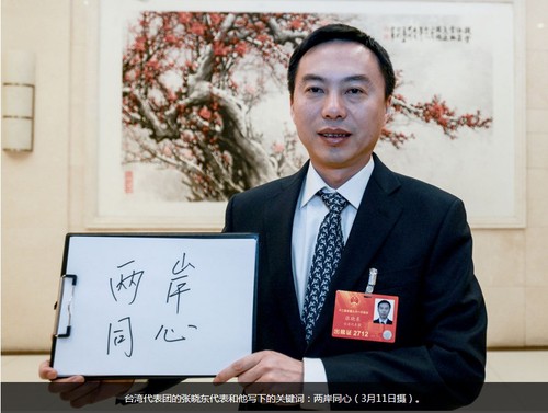 QQ截图20140302141555