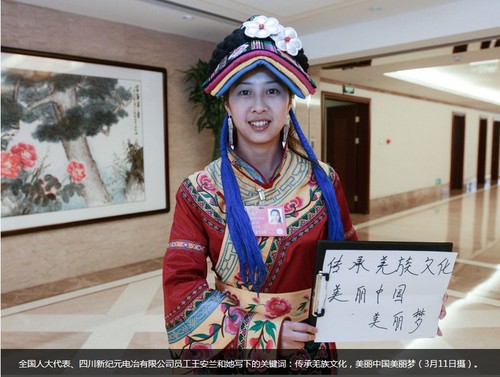 QQ截图20140302141614