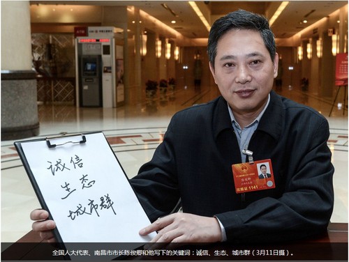QQ截图20140302142316