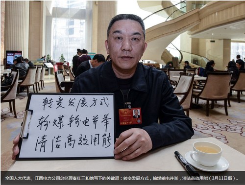 QQ截图20140302142406