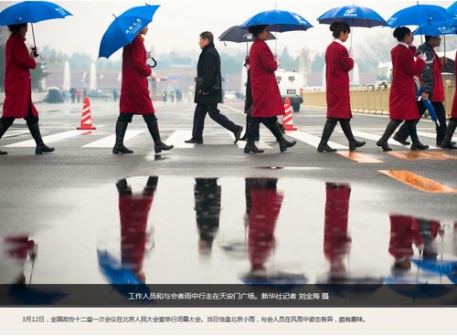 QQ截图20140302143428