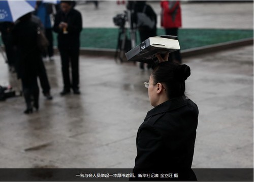QQ截图20140302143538