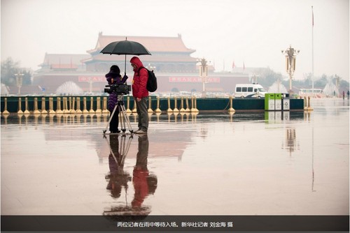 QQ截图20140302143623