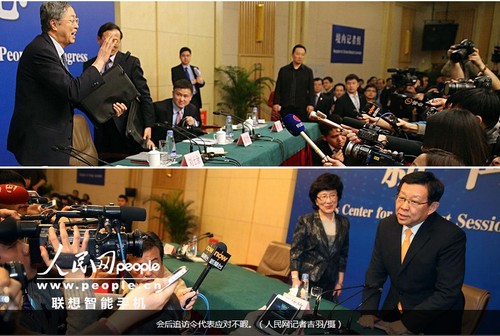 QQ截图20140302121130