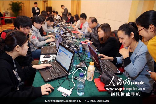 QQ截图20140302121117