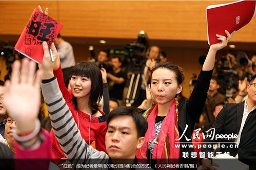 QQ截图20140302121001