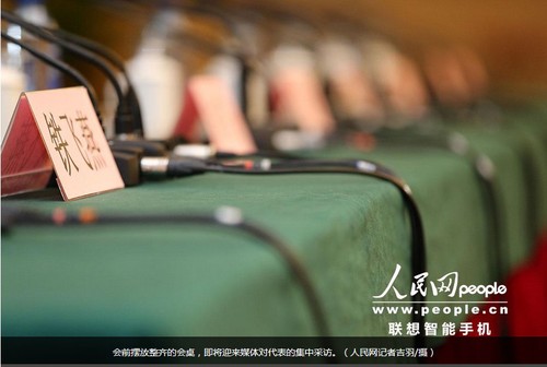 QQ截图20140302120917