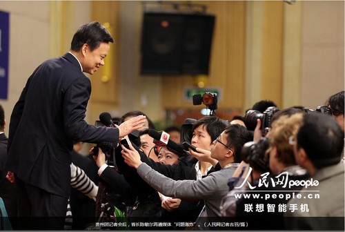QQ截图20140302120823