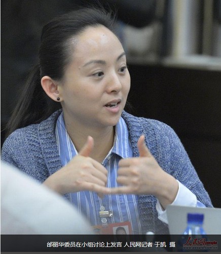 QQ截图20140302140110