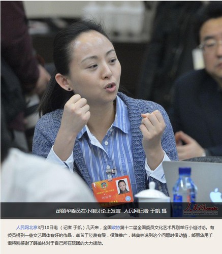 QQ截图20140302140038