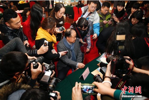 QQ截图20140302183035