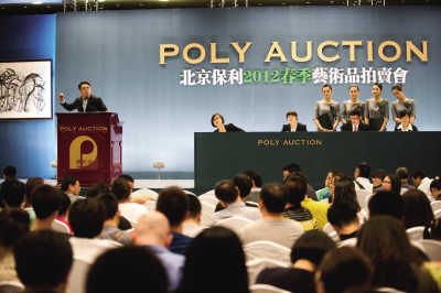 图为保利2012春季艺术品拍卖。ＣＦＰ图