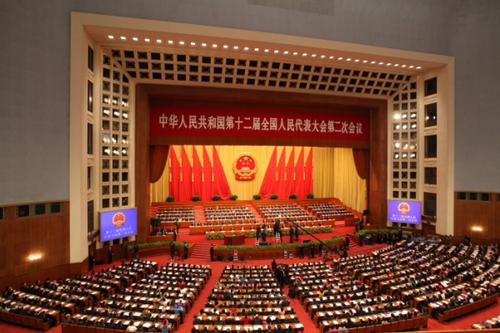 十二届全国人大二次会议在京开幕2
