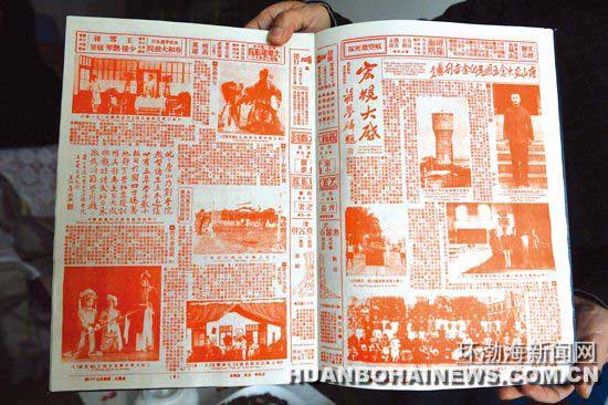 《北洋画报》用整版篇幅介绍唐山交大。记者赵亮摄