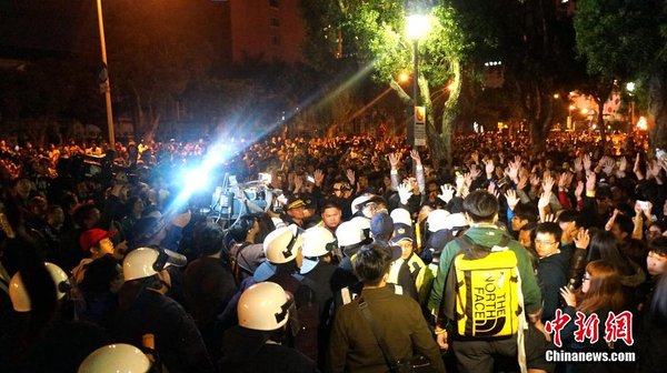 台湾“行政院”遭冲击2 台湾“行政院”遭冲击2