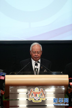 马来西亚官方宣布失联马航客机坠毁2