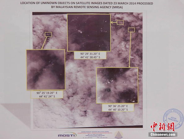 马方称法国卫星发现122个疑似物3