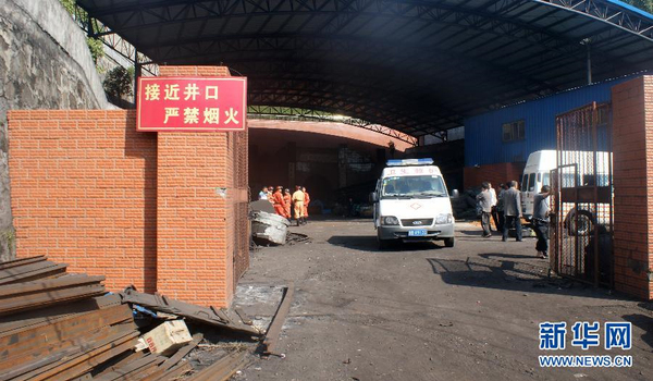 贵州盘县发生一起煤矿事故-已造成5人死亡4