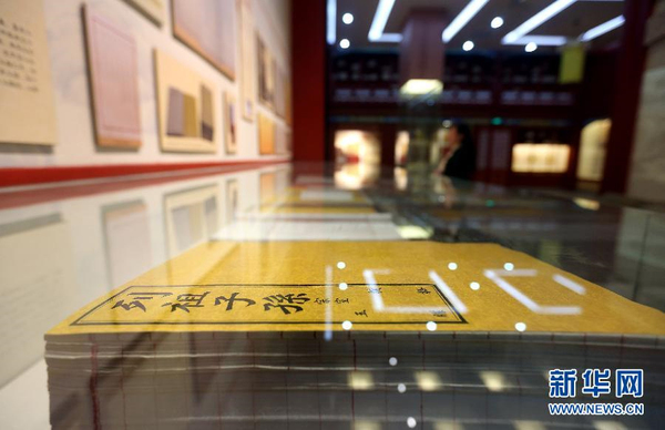 辽宁《清代皇室档案展》将向公众免费开放2