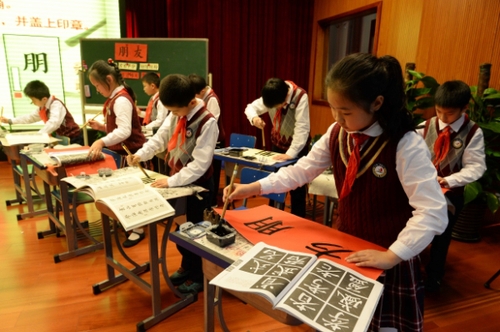 4月29日,上海市第一师范附属小学的学生们在“书法名家进校园”活动上练习书法。 4月29日,上海市第一师范附属小学的学生们在“书法名家进校园”活动上练习书法。
