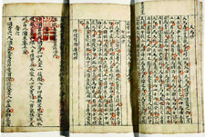 图六 图六