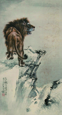高奇峰 雄狮 高奇峰 雄狮