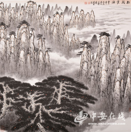 《松风云海》陈廷友作品