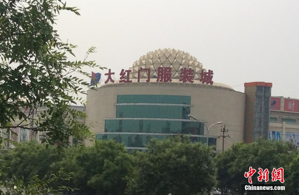 北京大红门批发等功能外迁河北2