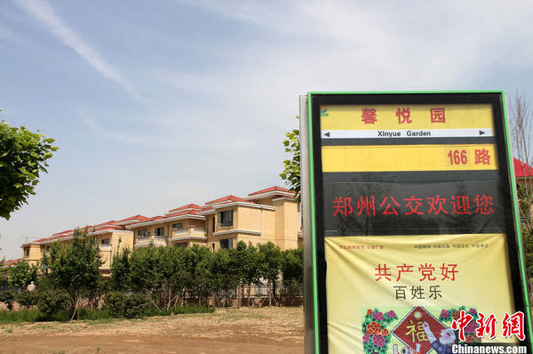 郑州一廉租房用地盖“公务员小区”遭质疑4