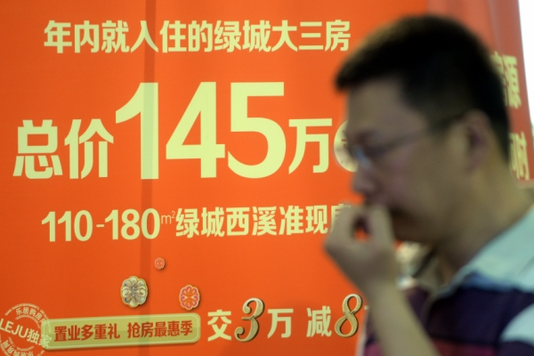 杭州房交会上的“冷”与“热”2