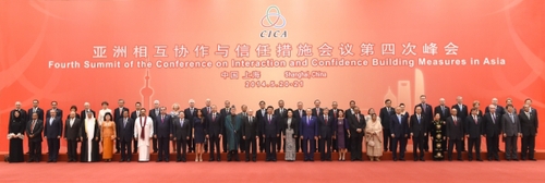 习近平欢迎出席亚洲相互协作与信任措施会议第四次峰会的各国贵宾