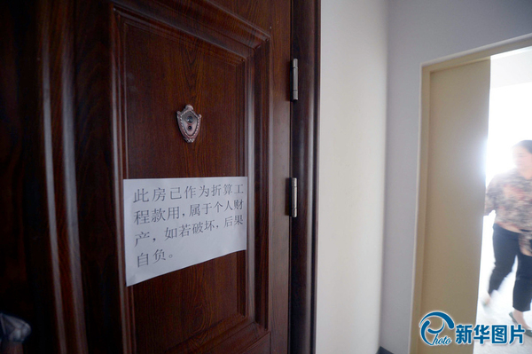 回迁楼迟迟未分-北京通州近千村民砸门抢房3