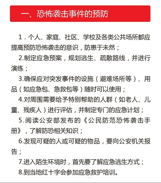 QQ截图20140526101014