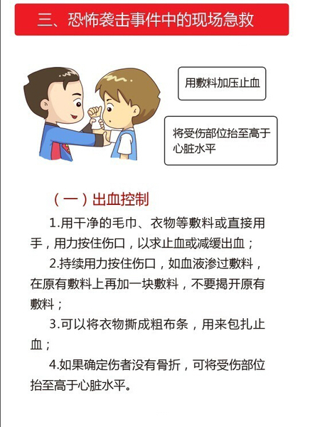 QQ截图20140526101147